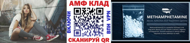 Первитин Декстрометамфетамин 99.9%  hydra ссылка  Черногорск 