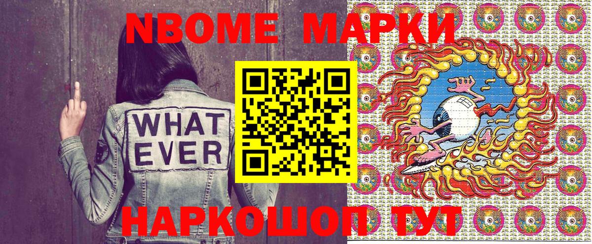 Канабис  ГАШ  Черногорск  Где купить наркотики?  Вход с VPN  Мефедрон   Меф  Кодеин 