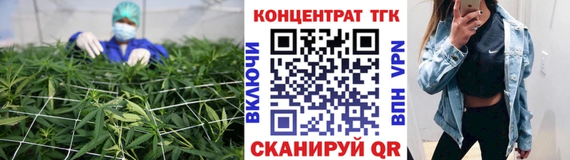 Дистиллят ТГК жижа  Черногорск 