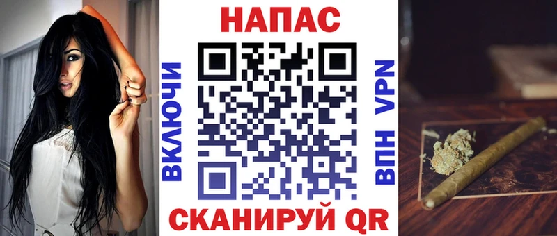 наркота Черногорск даркнет состав Марихуана AK-47