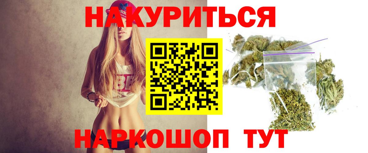 Черногорск  Шишки марихуана Bruce Banner  Вход с VPN  Конопля Bruce Banner  Конопля White Widow 